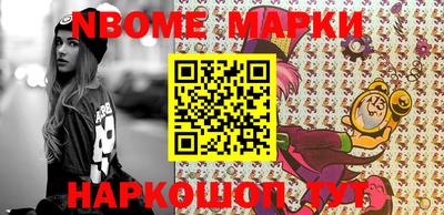 MESCALINE Жуковский