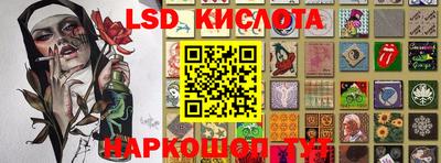 соль курить ск Аргун