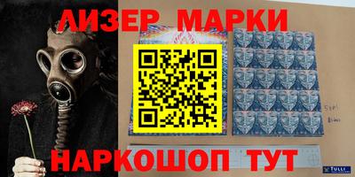 MESCALINE Жуковский