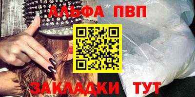 кокаин премиум Заволжье
