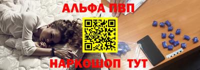 соль ск Апрелевка