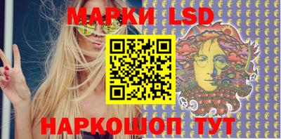 MESCALINE Жуковский