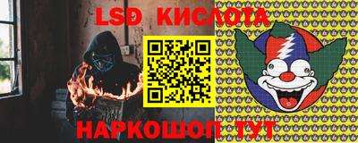 соль курить ск Аргун