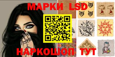 MESCALINE Жуковский