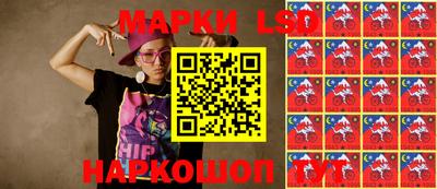 гидра Апшеронск