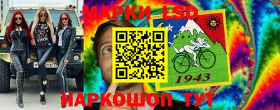 MESCALINE Жуковский