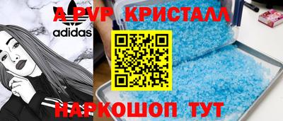 MESCALINE Жуковский