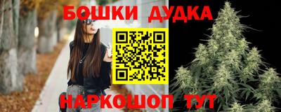 соль курить ск Аргун