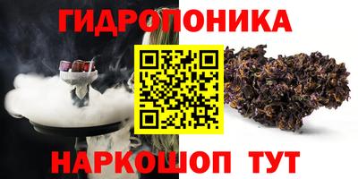 соль курить ск Аргун