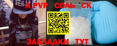 MESCALINE Жуковский