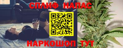 гидра Апшеронск