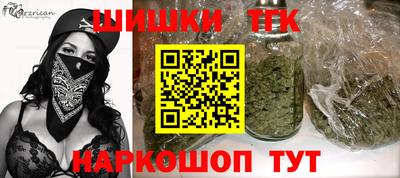 MESCALINE Жуковский
