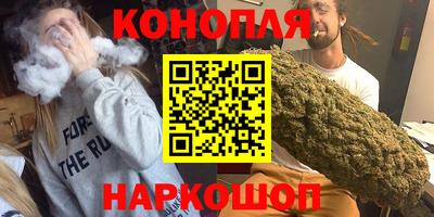 гидра Апшеронск