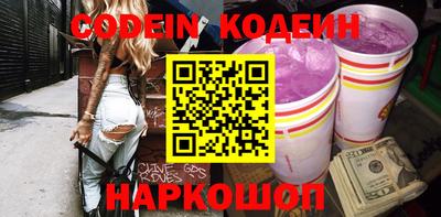 MESCALINE Жуковский