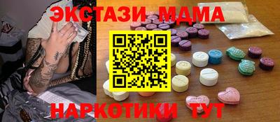 кокаин премиум Заволжье