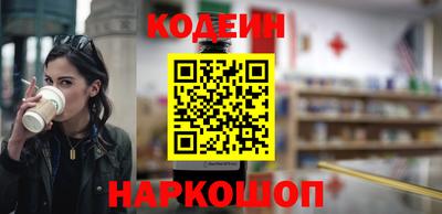 кокаин премиум Заволжье