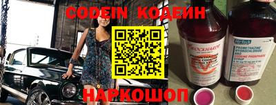 гидра Апшеронск