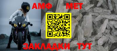 соль ск Апрелевка