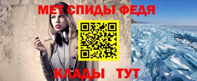 соль курить ск Аргун