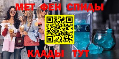 гидра Апшеронск