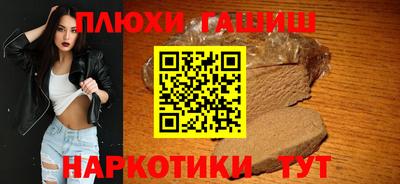 гидропоника Заводоуковск