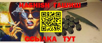 соль курить ск Аргун