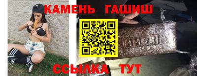 гидра Апшеронск