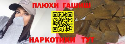 гидропоника Заводоуковск