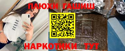 соль курить ск Аргун