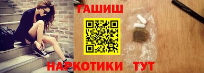 соль ск Апрелевка