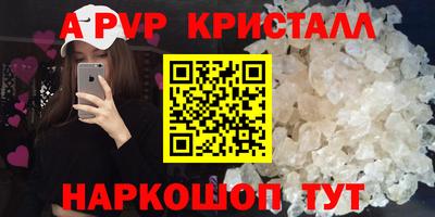 соль курить ск Аргун