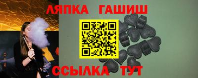 соль курить ск Аргун