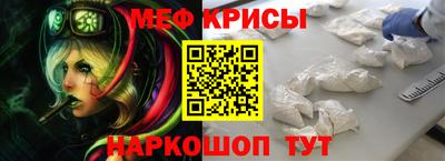 MESCALINE Жуковский