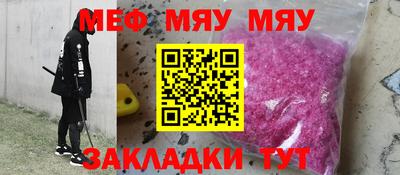 гидра Апшеронск