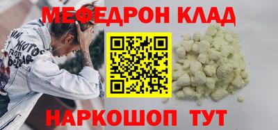 кокаин премиум Заволжье