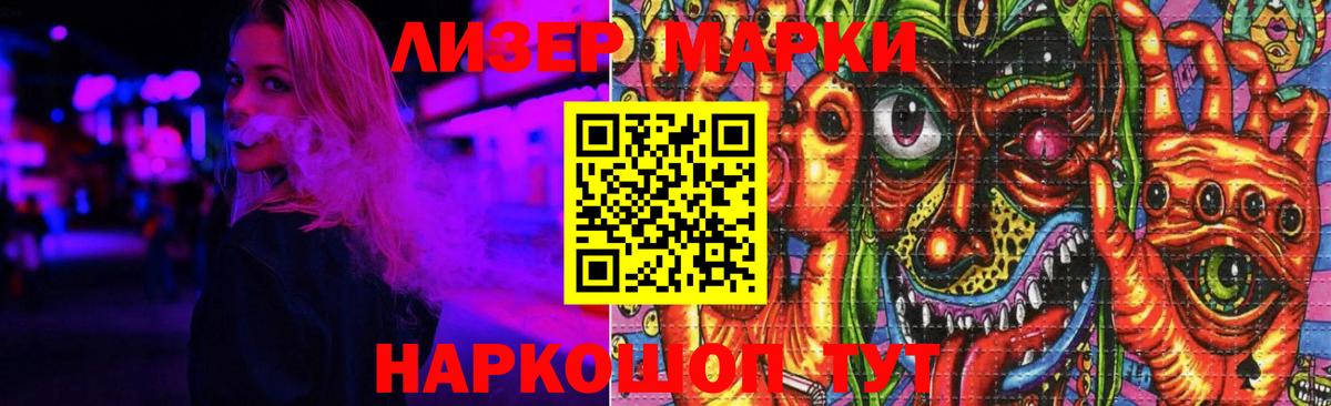 Лсд 25 экстази  Лсд 25 экстази ecstasy  Отрадное  Лсд 25 экстази ecstasy 