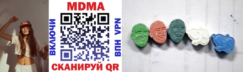 МДМА crystal  mega ТОР  Отрадное 