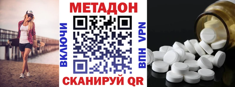 blacksprut ССЫЛКА  закладка  Отрадное  МЕТАДОН мёд 