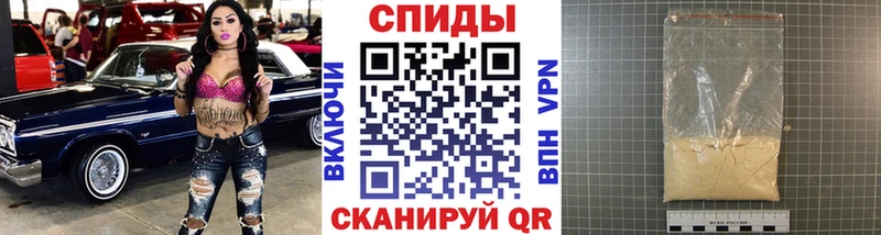 наркота  Отрадное  дарк нет формула  Метамфетамин мет 