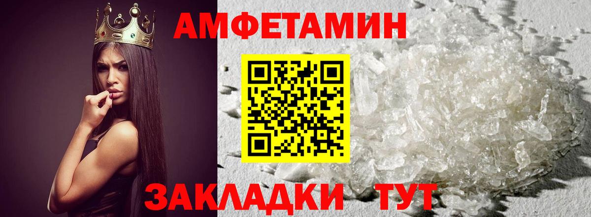 МЕТАМФЕТАМИН Methamphetamine Отрадное