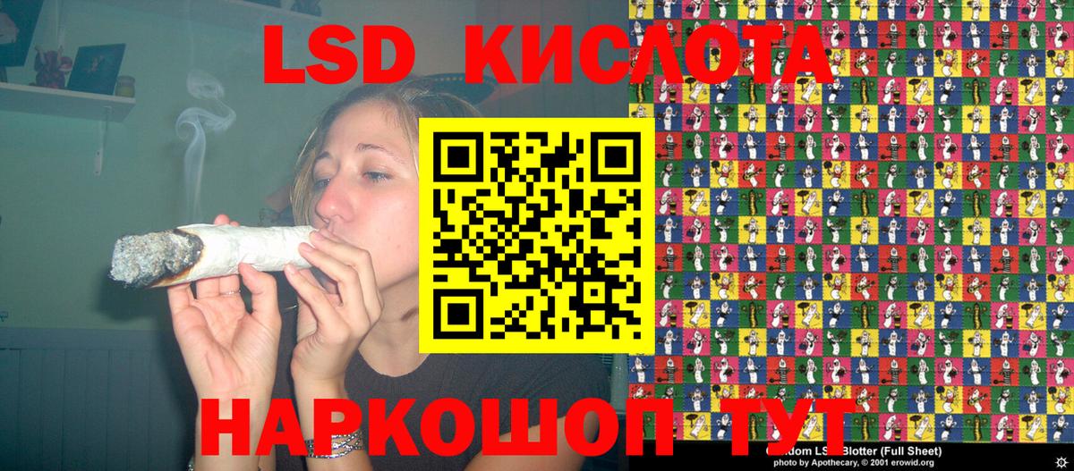 Марки N-bome 1,5мг Отрадное