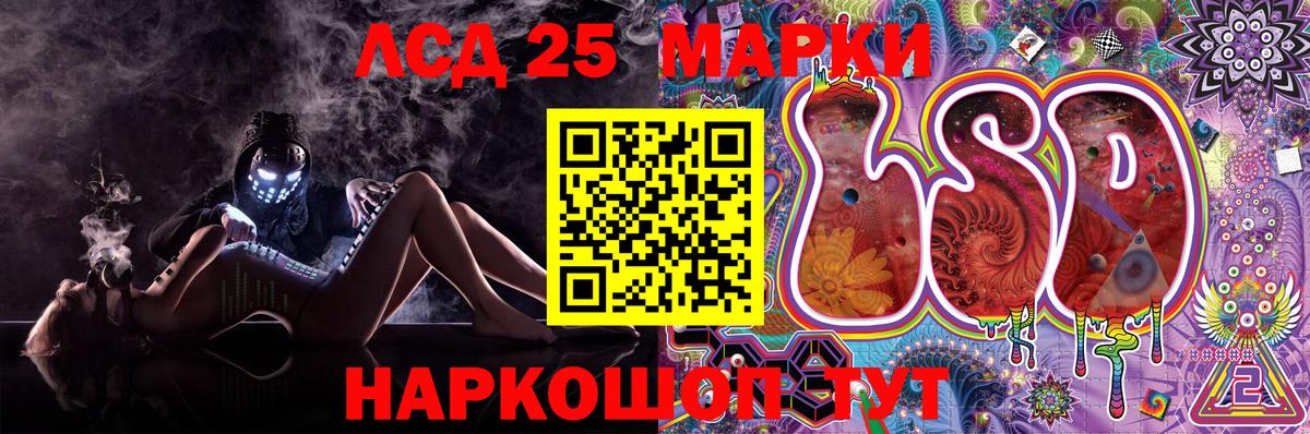 Бошки Шишки  МДМА  Alpha PVP СК кристаллы  COCAIN  Отрадное  Меф МЯУ МЯУ кристаллы  Каннабис  Вход с VPN  ГАШ 
