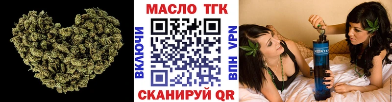 мега как войти  продажа наркотиков  Отрадное  ТГК вейп с тгк 