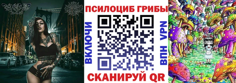 Галлюциногенные грибы прущие грибы  Отрадное 
