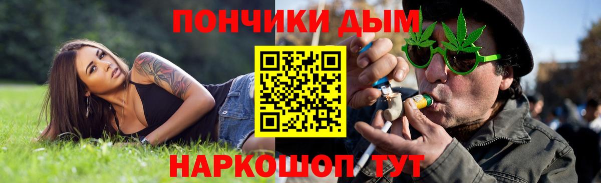 Канабис планчик Отрадное