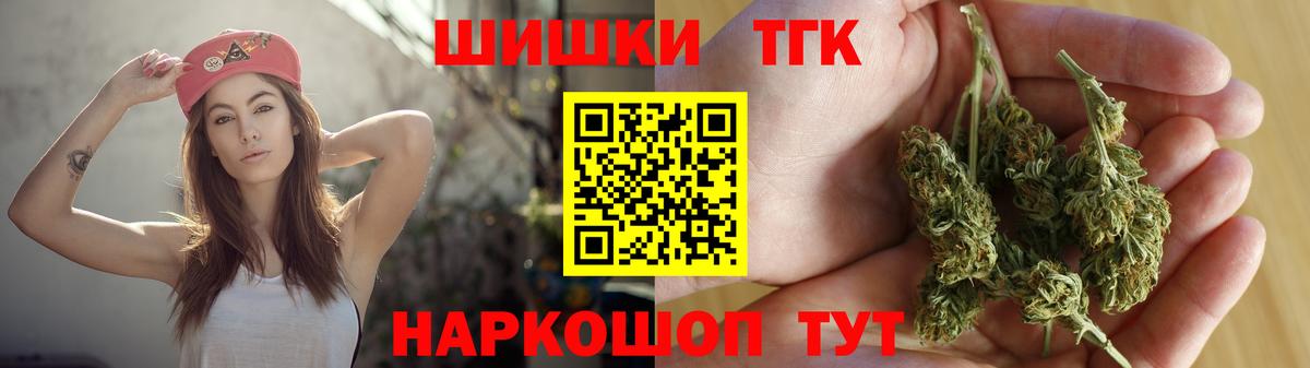 Марихуана Bruce Banner  Вход с VPN  Каннабис OG Kush  МАРИХУАНА VHQ  Шишки марихуана гибрид  Отрадное 